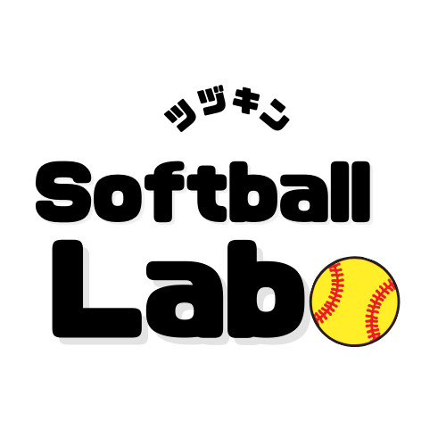 ツヅキン Softball Labo